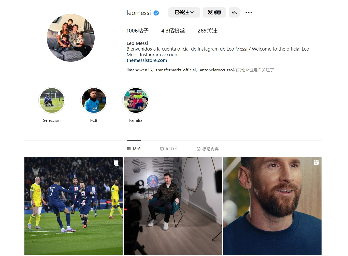 米体：巴洛特利的酒驾指控已撤销，但他还是会从事志愿工作